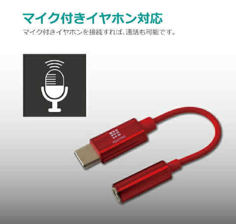 標籤[BIC攝像頭組原始] type-C 4額外股權磨練終端轉換電纜DAC配備紅色HT-AAAOCH2RD