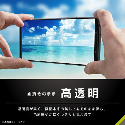 Trinity Xperia 1 V / 1 IV ゴリラガラス 高透明 画面保護強化ガラス TR-XP233-GL-GOCC