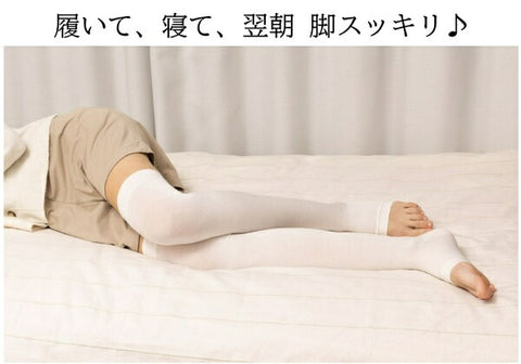 Sunayama Socks Knee-high socks that keep your legs neat while you sleep Off-white