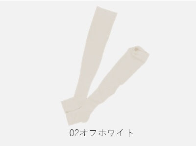 Sunayama Socks 及膝袜，让您在睡觉时保持双腿整洁 米白色