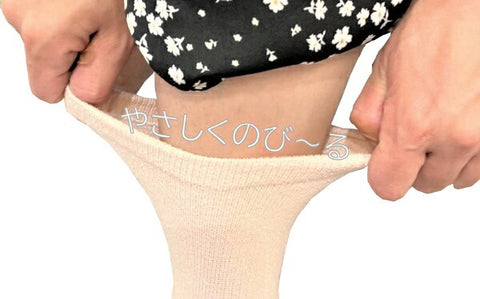 Sunayama Socks 程よい厚さで使いやすい５本指ソックスS ブラック