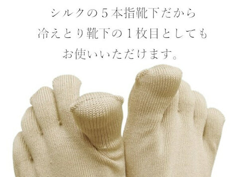 Sunayama Socks 적당한 두께로 사용하기 쉬운 5개 손가락 양말 S 블랙