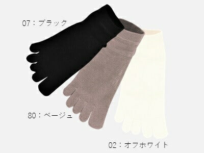 Sunayama Socks 少し薄手の短め丈５本指アンダーソックスS ブラック