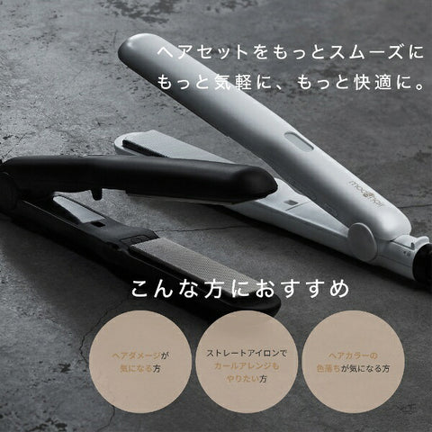 Mod Hair Advanced Flex Smooth Iron mod 頭髮白色 MHS-3057-W [AC（線）型]