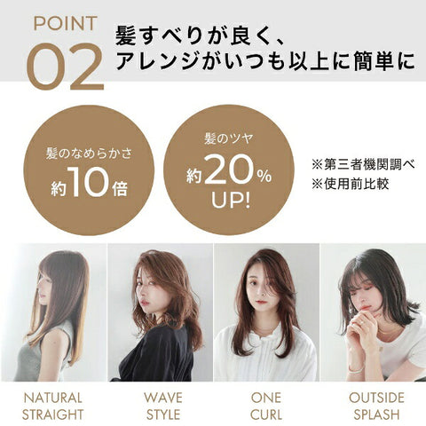 モッズヘア アドバンス フレックス スムーズアイロン mod’s hair（モッズ・ヘア） ホワイト MHS-3057-W [交流（コード）式]