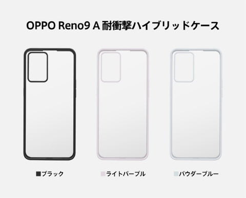 OPPO [Official] OPPO Reno9 A Shockproof Hybrid Case Powder Blue