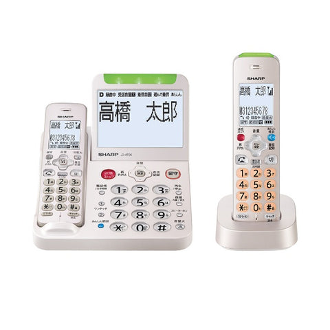 シャープ 親機コードレス電話機 あんしん機能強化モデル ゴールド系 JD-AT96CL [子機1台 /コードレス]