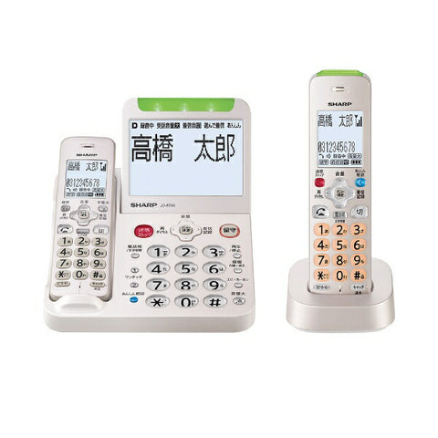 SHARP 底座無線電話安全增強型黃金系列 JD-AT96CL [1 支聽筒/無線]