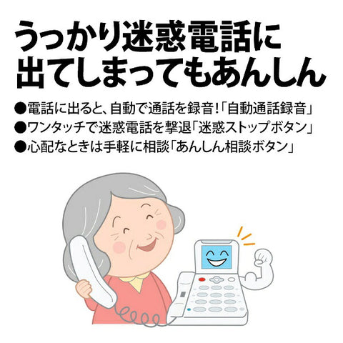 シャープ 親機コードレス電話機 あんしん機能強化モデル ゴールド系 JD-AT96CL [子機1台 /コードレス]
