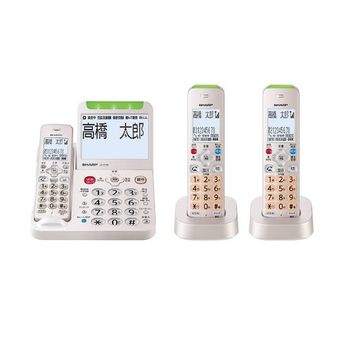 Sharp base cordless phone, enhanced safety model, gold JD-AT96CW [2 handsets/cordless]