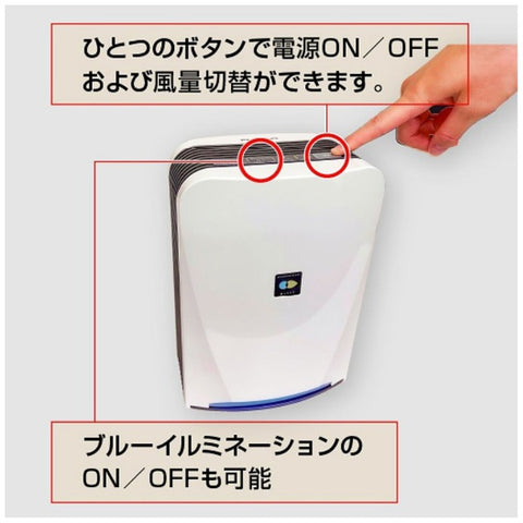 Fujico Blue Deo S　ブルーデオ S型 MC-S201 [適用畳数：8畳]