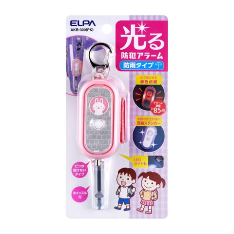 Elpa Glowing Security Alarm AKB-300(PK)