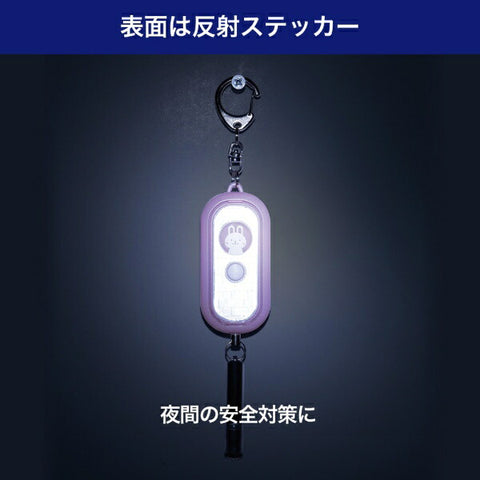 Elpa 發光安全警報器 AKB-300(PK)