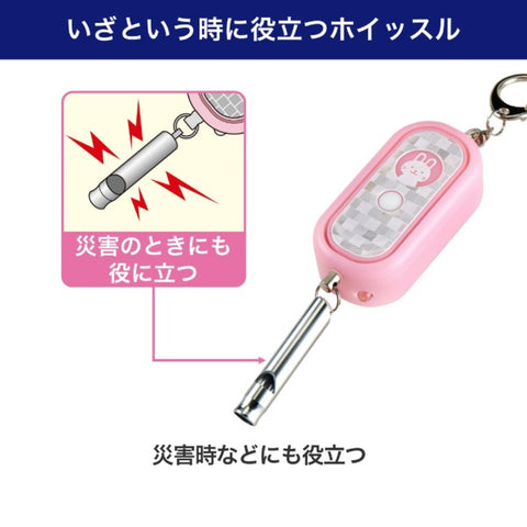 Elpa 發光安全警報器 AKB-300(PK)
