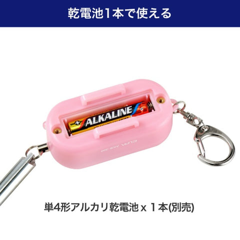 Elpa 發光安全警報器 AKB-300(PK)