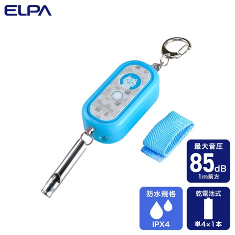 Elpa 發光安全警報器 AKB-300(BL)