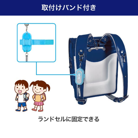 Elpa 发光安全报警器 AKB-300(BL)