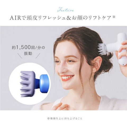 マイトレックス マイトレックス リバイブエア MYTREX REBIVE AIR 専用 スカルプ拡張アタッチメント MT-RBA22-SAC