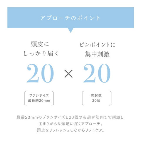 マイトレックス マイトレックス リバイブエア MYTREX REBIVE AIR 専用 スカルプ拡張アタッチメント MT-RBA22-SAC