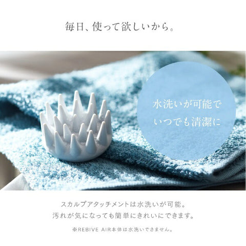 マイトレックス マイトレックス リバイブエア MYTREX REBIVE AIR 専用 スカルプ拡張アタッチメント MT-RBA22-SAC