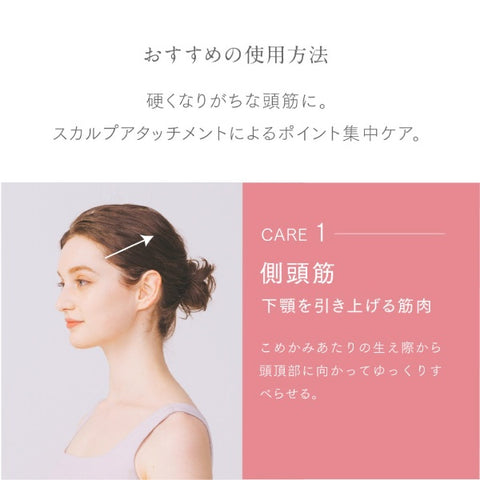 マイトレックス マイトレックス リバイブエア MYTREX REBIVE AIR 専用 スカルプ拡張アタッチメント MT-RBA22-SAC
