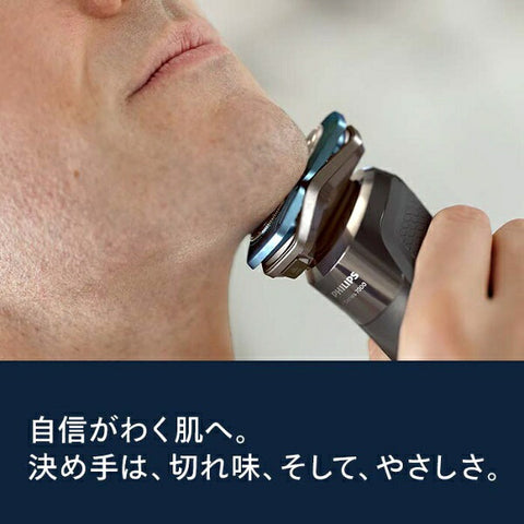 フィリップス 電気シェーバー 7000シリーズ ダーククローム S7887/10 [回転刃]