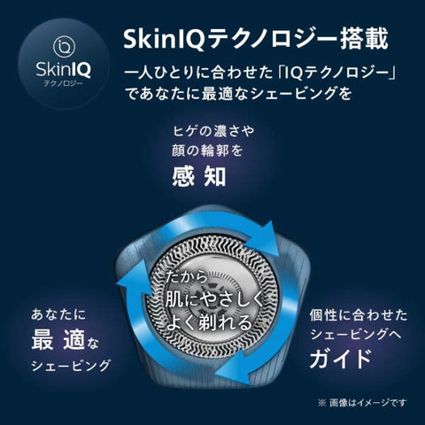 飛利浦電動剃須刀7000系列深色Chrome S7887/10 [旋轉刀片]