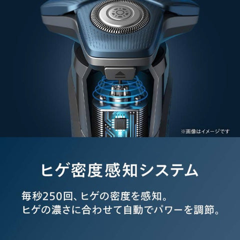 Philips Electric Shaver 7000 Series Dark Chrome S7887/10 [Rotating Blade]
