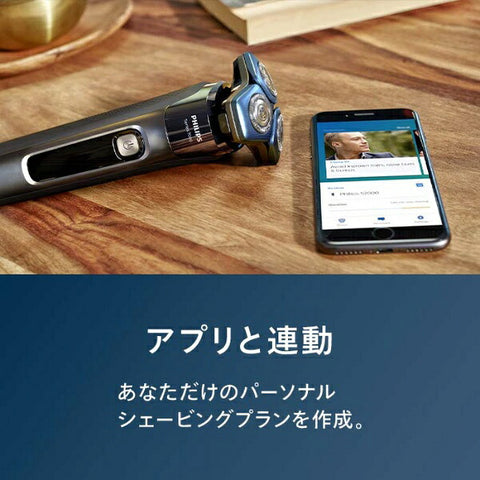 Philips Electric Shaver 7000 Series Dark Chrome S7887/10 [Rotating Blade]