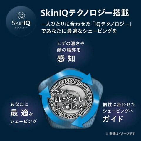 フィリップス 電気シェーバー 5000シリーズ エレクトリックブルー S5889/60 [回転刃]