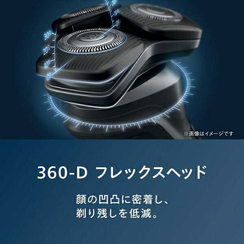 Philips Electric Shaver 5000 Series Electric Blue S5889/60 [Rotating Blade]