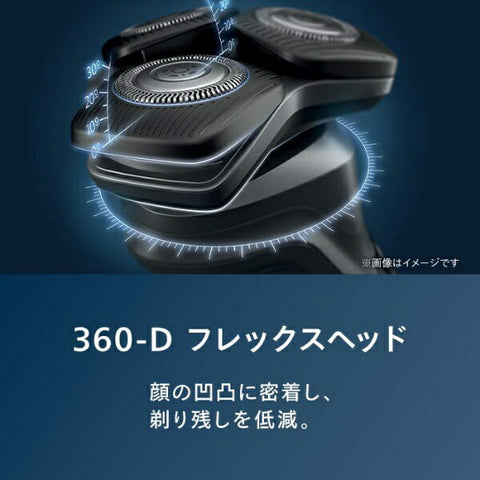 飛利浦電動剃須刀5000系列電動藍色S5889/60 [旋轉刀片]