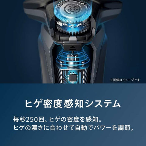 Philips Electric Shaver 5000 Series Electric Blue S5889/60 [Rotating Blade]
