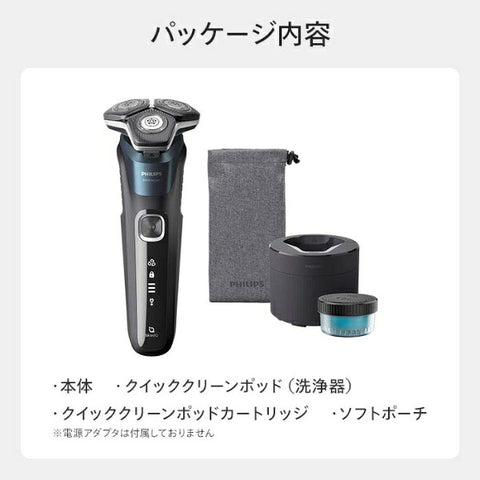 飞利浦电动剃须刀5000系列电动蓝色S5889/60 [旋转刀片]