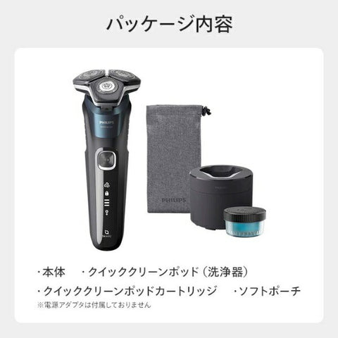 Philips Electric Shaver 5000 Series Electric Blue S5889/60 [Rotating Blade]