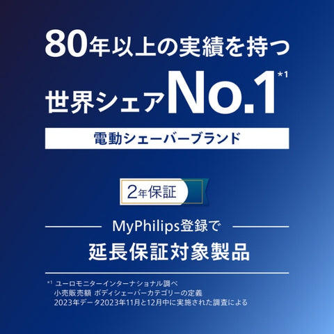 飞利浦电动剃须刀5000系列电动蓝色S5889/60 [旋转刀片]