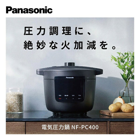 파나소닉 전기 압력 냄비 블랙 NF-PC400-K