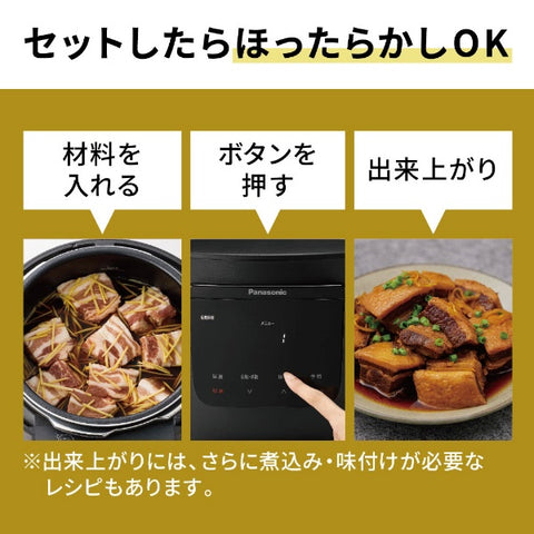 파나소닉 전기 압력 냄비 블랙 NF-PC400-K