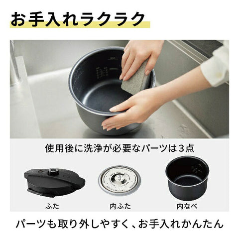 Panasonic electric pressure cooker black NF-PC400-K