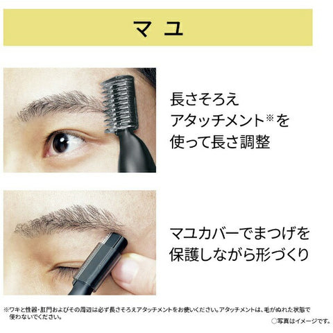 Panasonic First Multi Shaver Panasonic Black ER-GZ50-K