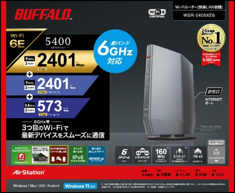 버팔로 Wi-Fi 라우터 2401+2401+573Mbps AirStation 티타늄 그레이 WSR-5400XE6 [Wi-Fi 6E(ax) /IPv6 대응]