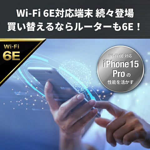 Buffalo Wi-Fi Router 2401+2401+573Mbps AirStation Titanium Gray WSR-5400XE6 [Wi-Fi 6E(ax) /IPv6 Compatible]