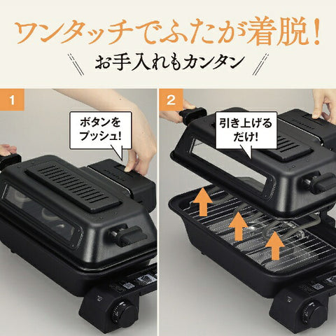 ZOJIRUSHI マルチロースター チャコール EF-WA30