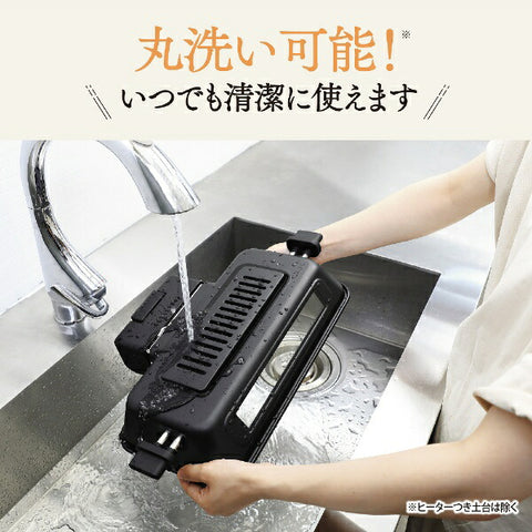 ZOJIRUSHI 像印多功能烘焙木炭 EF-WA30