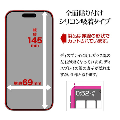 Rastabanana iPhone 15（6.1英寸）玻璃膜全屏保護衝擊吸收 +非分支3D軟框架藍色燈光切成高光澤，易於粘附的夾具Rastabanana