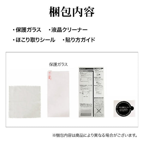 RastaBanana iPhone 15(6.1인치) 유리 필름 블루 라이트 컷 고광택 라스타바나나
