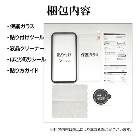 RastaBanana iPhone 15 Pro（6.1インチ） ガラスフィルム 全画面保護 衝撃吸収+角割れしない3Dソフトフレーム ブルーライトカット 高光沢 簡単貼り付け治具付き ラスタバナナ