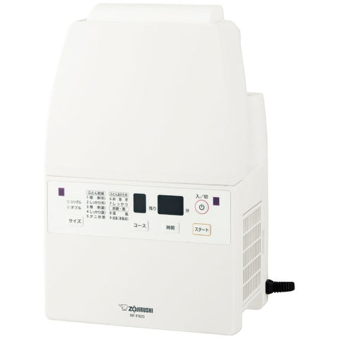 ZOJIRUSHI Futon Dryer Smart Dry White RF-FB20 [Matte-free type / equipped with dust mites prevention mode]