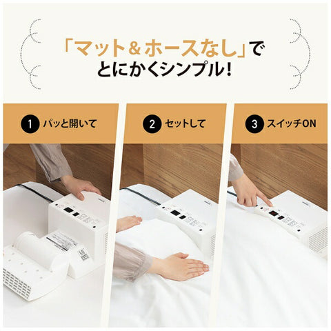 ZOJIRUSHI 布団乾燥機 スマートドライ ホワイト RF-FB20 [マット無タイプ /ダニ対策モード搭載]