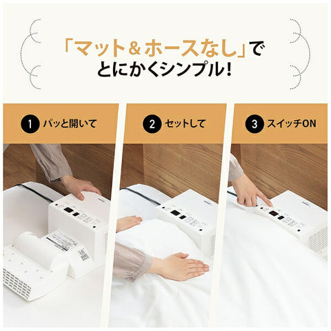 Zojirushi 이불 건조기 스마트 드라이 드라이 흰색 RF-FB20 [매트 프리 유형 / 먼지 진드기 예방 모드 장착]